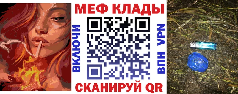 Как найти закладки Саров СК  Метадон  ГАШ  Меф мяу мяу  Галлюциногенные грибы  МАРИХУАНА  Cocaine 