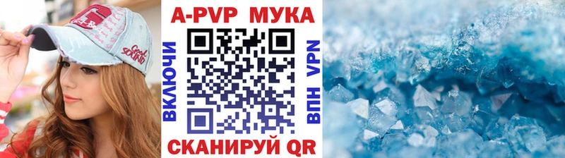 купить наркотики сайты  Саров  Альфа ПВП Соль 
