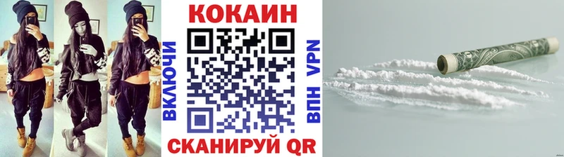 mega зеркало  сколько стоит  Саров  Кокаин 99% 