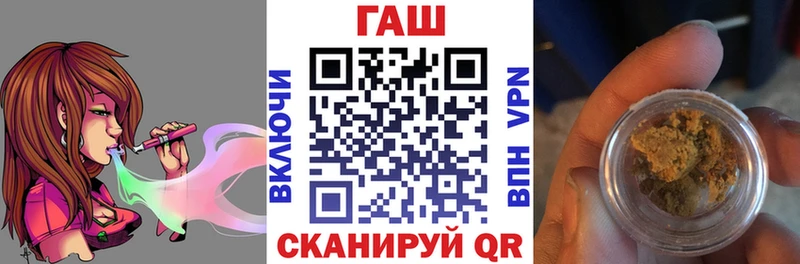 ГАШИШ ice o lator  дарнет шоп  Саров 