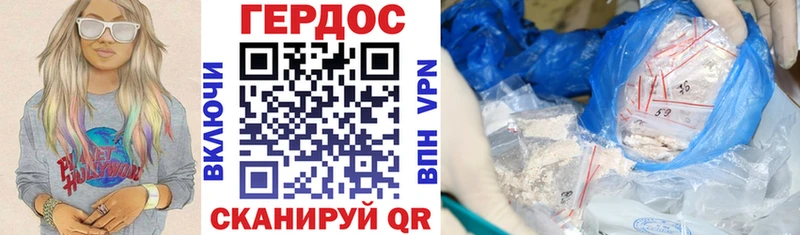 Героин герыч  MEGA как зайти  Саров 