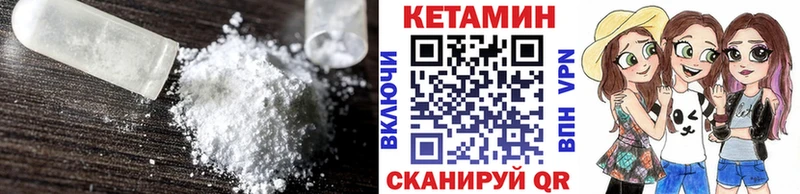 Кетамин ketamine  Саров 