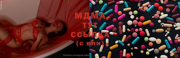 MDMA Алзамай