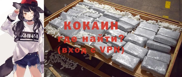 герыч Нефтегорск
