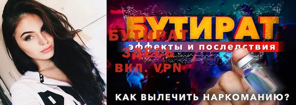 эйфоретик Алексин