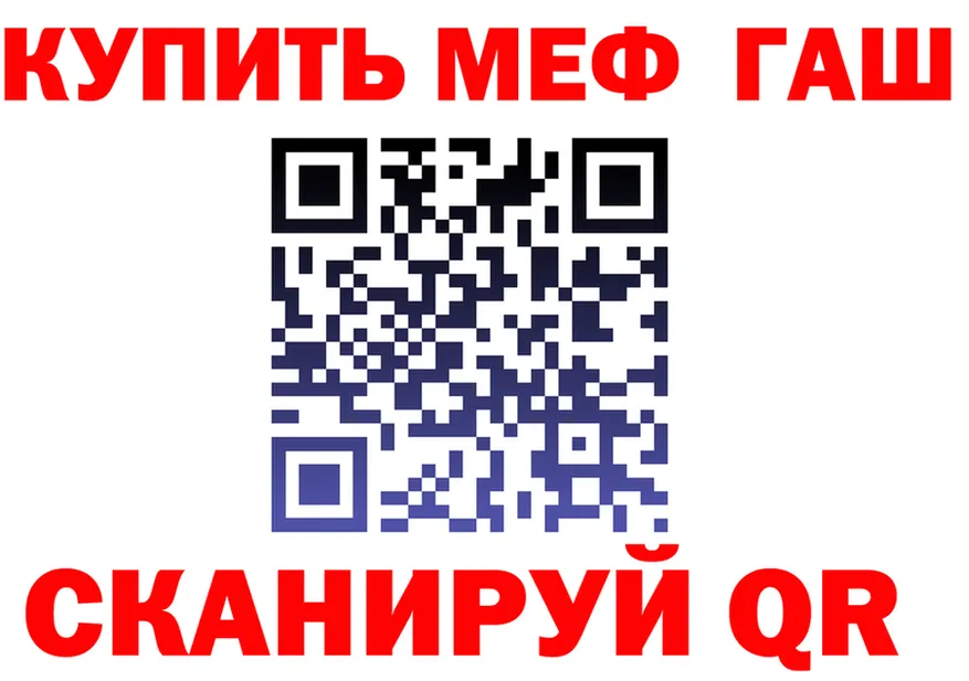 Альфа ПВП СК вход площадка hydra Саров