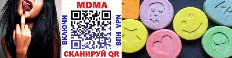 MDMA молли  Саров 