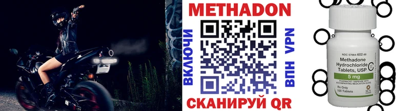 это как зайти  Саров  МЕТАДОН methadone 