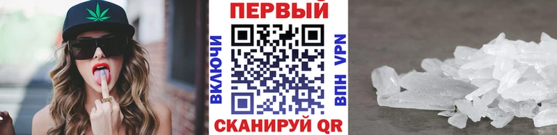 Первитин кристалл  Саров 