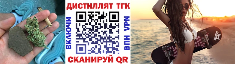 купить  сайты  МЕГА онион  ТГК концентрат  Саров 