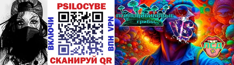 Псилоцибиновые грибы GOLDEN TEACHER  Саров 