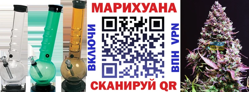 Канабис Amnesia Саров